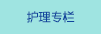 啊啊啊大鸡巴操死我视频